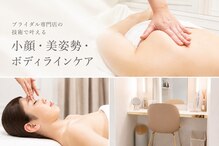 ビーイートウキョウ(BiE TOKYO)