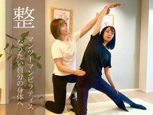 整体院ケアラボ 小川店