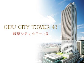 ドマーニプラス 岐阜シティタワー43店(DOMANI PLUS.)/駅チカだから通いやすい！