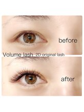 グランディール(Grandir)/ボリュームラッシュ,2Dラッシュ