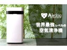 世界最強の空気清浄機【エアドック】設置
