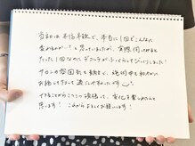 リール 恵比寿店(RIRE)/バストアップ&ケア★口コミ★