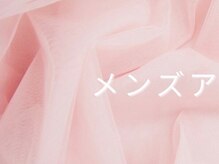 リルフェアリー アイ 磐田店(Li'l faily EYE)/眉毛/まゆげ/アイブロウ/韓国