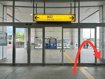 なとり はる接骨院/