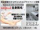 フィール(FEEL)の写真