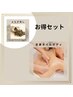 【癒しNo.1】よもぎ蒸し＋全身オイルボディマッサージ　90分