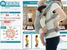 【産後骨盤矯正特化+もみほぐし+IT測定】骨盤開き|反り腰痛・ぽっこり腹/70分