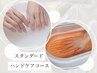 【手肌美人♪】スタンダードハンドケア ※前日までの予約のみ