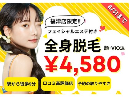 アルゴ 福津店(ALGO)の写真