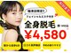 アルゴ 福津店(ALGO)の写真