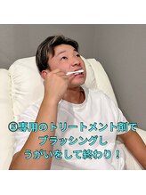 アデル 久留米(ADEL)/専用トリートメント