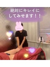 パトラ 三宮店&nbsp;福島 パトラ