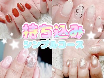 パッチリオメメ 海老名店(Patchiri Omeme)/持ち込みシンプルコース