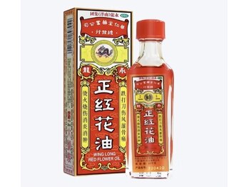 健楽屋/漢方オイル