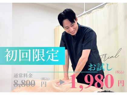 白山駅前整骨院の写真