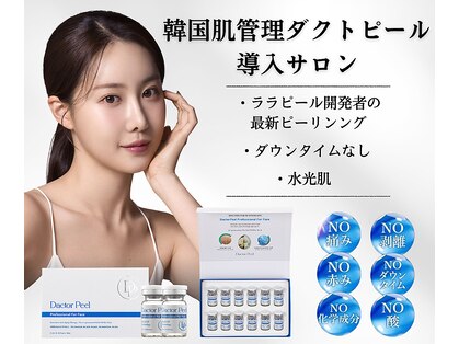 クリオ(Crio)の写真