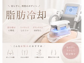ハル(HARU.)の写真/運動が苦手でもOK。寝ながら叶える気になる部分を集中ケア