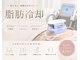 ハル(HARU.)の写真/運動が苦手でもOK。寝ながら叶える気になる部分を集中ケア
