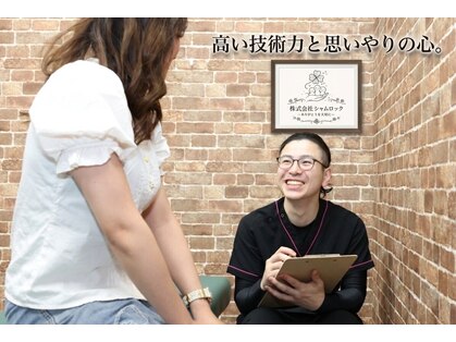 新長田整骨院の写真