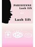 【ダメージ集中補修ケア】うる艶まつ毛パーマ☆プレミアムコース