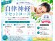 マイカイカ(Maikai-ka)の写真