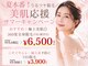 ニコル 横浜本牧店(NICOL)の写真