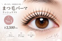 キューティー 葛西店(Cutee)