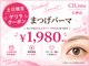 シリスタ 天神(CILista)の写真