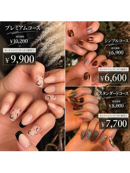 ソロ 千歳(SOLO)の写真/【カスタムオーダー¥6600~】組み合わせ自由なカスタムオーダーであなただけの唯一無二の手元を叶えます☆