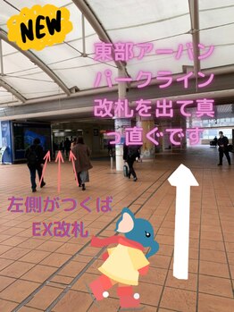 アネラ 流山おおたかの森店(Anela)/道案内　１