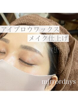ミラーデイズ(mirror days)/美眉スタイリング
