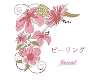 ビューティースパ/鏡を見る度に若さを取り戻す魔法