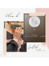 プラスビーセルフ(+b self)/Tiktok始めました♪