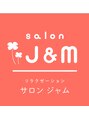 ジャム/リラクゼーションサロン　ジャム