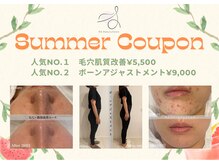 アール アンド ビューティーサロン(Ｒ＆ BeautySalon)