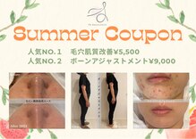 アール アンド ビューティーサロン(Ｒ＆ BeautySalon)