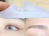 【リピーター様】まつげパーマ＋眉ワックス＋マリムーブフェイシャルワックス