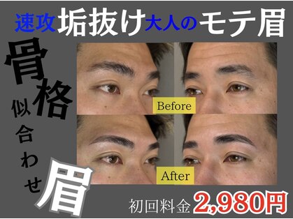 エルモパリス(ELMO PARIS)の写真