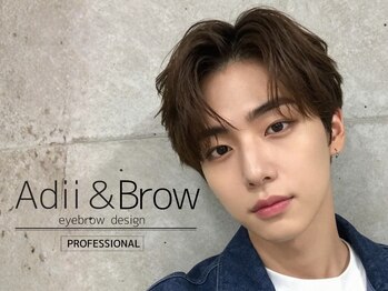Adii & Brow 松戸店【アイブロウ専門店】 &nbsp;眉毛WAX/眉毛パーマ/眉毛サロン/アイブロウ/イメージ写真 [美眉/アイブロウ]