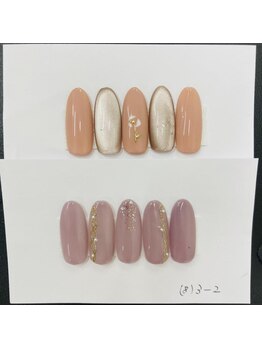 はあとねいる 和歌山高松店/店舗限定ハンド