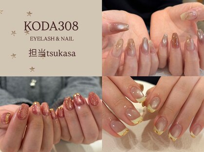 コダサンマルハチ(koda 308)の写真