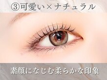 アイロジック/まつげデザイン[恵比寿/マツパ]