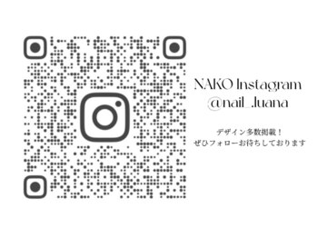 ルアナ(LUANA)/NAKO Instagram