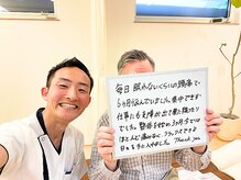 のと整体 金沢本院/50代男性毎日会った頭痛が改善