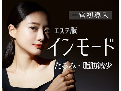 アンノン(Annon)の写真