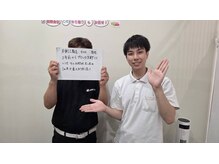 かがりの整骨院 東近江八日市院/40代男性　外側上顆炎