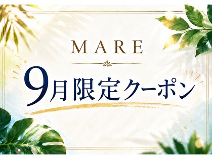 マーレ(MARE)の写真