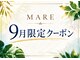 マーレ(MARE)の写真