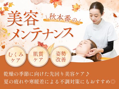 にしむら接骨院の写真