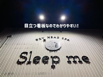 スリープミー(Sleep me)/★来店から施術までの流れ★